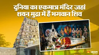 पल्ली कोंडेश्वरार मंदिर, आंध्र प्रदेश