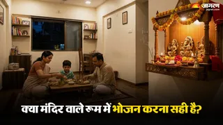 क्या मंदिर वाले कमरे में भोजन करना सही है? (AI-Generated Image)