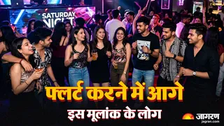 फ्लर्ट करने में माहिर इस मूलांक के लोग (AI-Generated Image)