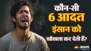 विदुर नीति में कौन-सी 6 दोष व्यक्ति के लिए खतरनाक हैं? (AI-Generated Image)