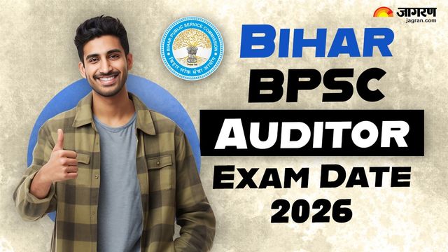 BPSC Auditor Exam Date 2026: बिहार ऑडिटर परीक्षा का एलान, एडमिट कार्ड जल्द आने की उम्मीद