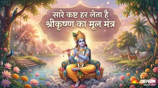 तनाव दूर कर जीवन में लाएं शांति और सकारात्मकता (Picture Credit- AI Generated)