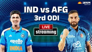 IND vs AFG 3rd ODI Live Streaming Details