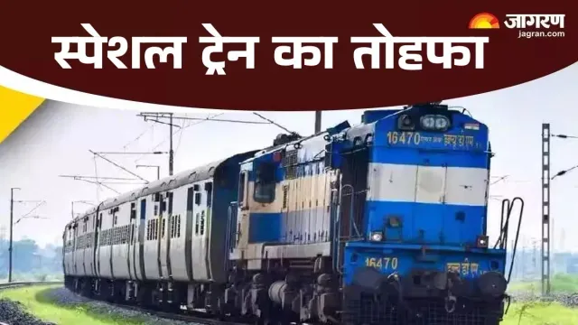 गर्मियों की छुट्टियों के बाद घर लौटने वालों को राहत, छपरा से आनंद विहार तक स्पेशल ट्रेन शुरू; देखें रूट और टाइमिंग