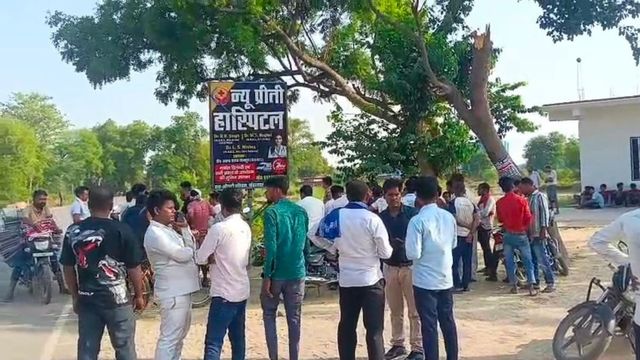 कौशांबी में बच्चेदानी के ऑपरेशन के बाद महिला की मौत, स्वास्थ्य विभाग ने अस्पताल किया सील
