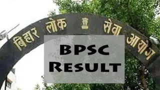 आयोग की वेबसाइट पर उपलब्ध है रिजल्ट