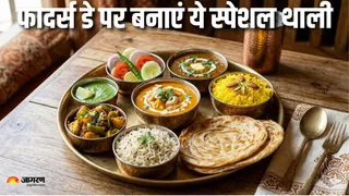 फादर्स डे पर बनाएं ये खास थाली (AI Generated Image)