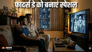 पापा को दें अपने प्यार और वक्त का तोहफा (AI Generated Image)