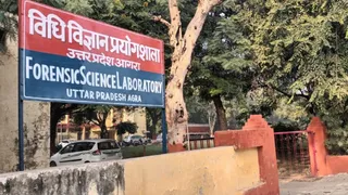 आगरा की विधि विज्ञान प्रयोगशाला।
