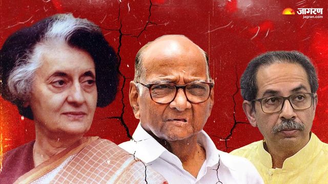 शरद पवार बनाम इंदिरा गांधी से लेकर शिवसेना तक... महाराष्ट्र में बगावत और दल-बदल की इनसाइड स्टोरी