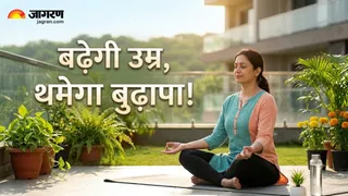 फ्लेक्सिबिलिटी के अलावा हेल्दी हार्ट और लंबी उम्र की गारंटी भी देता है योग (Image Source: AI-Generated)