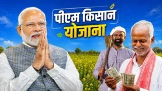 PM Kisan status check by Aadhaar number: किसानों को आगे निर्बाध लाभ लेने के लिए फार्मर आईडी बनाने की सलाह दी जा रही है।