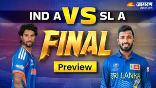 SL A vs IND A: इंडिया-ए वर्सेस श्रीलंका-ए फाइनल मैच