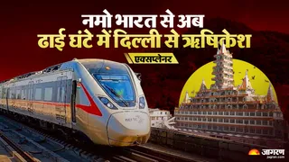 इस तस्वीर का उपयोग सांकेतिक रूप में किया गया है।