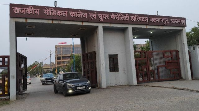 आजमगढ़ मेडिकल कॉलेज को मिले 17 सीनियर रेजीडेंट डॉक्टर, मरीजों को मिलेंगी बेहतर स्वास्थ्य सुविधाएं
