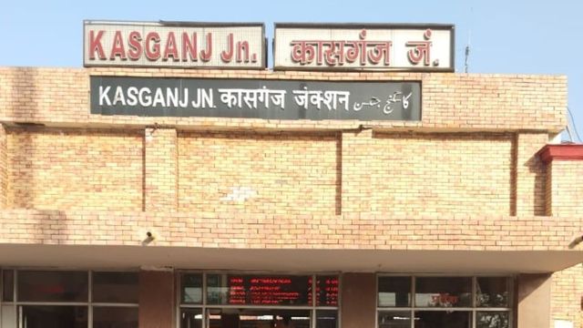 कासगंज-एटा रेल परियोजना: 428 करोड़ की लागत, 29 KM रेल लाइन की लंबाई; 20 गांवों की जमीन होगी अधिग्रहीत