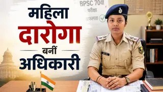 बख्तियारपुर थाने में पोस्टेड दारोगा कृष्णा कुमारी। फाइल