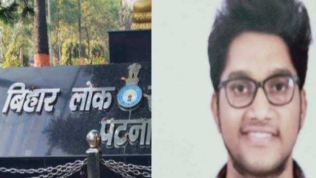 BPSC Result: बीसीसीएल अधिकारी की मेहनत लाई रंग, बीपीएससी में 64वीं रैंक के साथ प्रशासनिक सेवा में चयन
