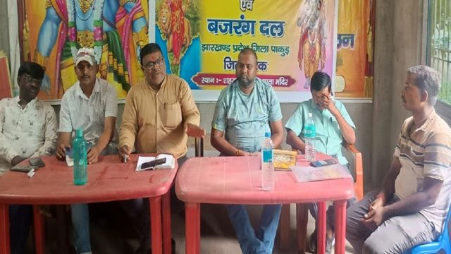 बदलती डेमोग्राफी की चुनौतियों के बीच संताल परगना में जमीनी पकड़ मजबूत करेगी विहिप, पंचायत स्तर तक होगा विस्तार
