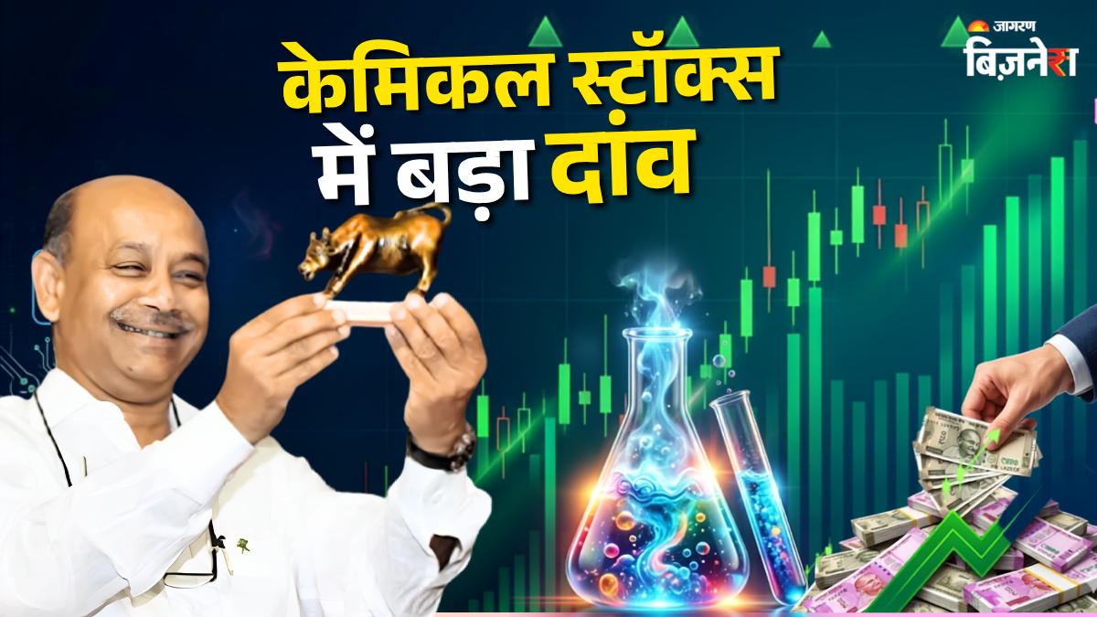 Dmart वाले दिग्गज राधाकिशन दमानी ने चुपचाप खरीदे ये 2 'गुमनाम' केमिकल स्टॉक्स! फिर से बढ़ाई हिस्सेदारी