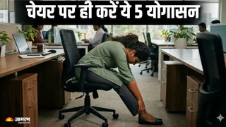 अपने डेस्क पर ही करें ये योगासन (AI Generated Image)