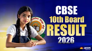 CBSE 10th Result 2026: यहां देखें पूरी डिटेल।