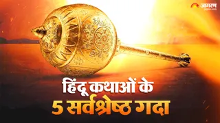हिंदू कथाओं के 5 सर्वश्रेष्ठ गदा (Picture Credit- AI Generated)