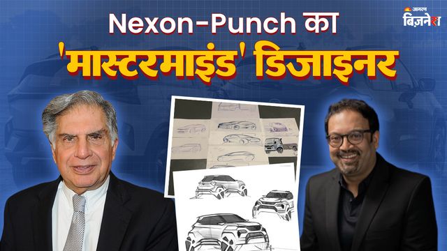 इस शख्स को कहते हैं कार 'डिजाइन किंग', रतन टाटा को किया था चैलेंज, ऐसे बदली TATA की कारों की सूरत