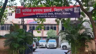 ईओयू करेगी जांच। (फाइल फोटो)