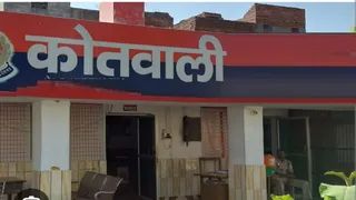 बेटे-बहू बना रहे मतांतरण का दबाव, बुजुर्ग ने दर्ज कराया मुकदमा (सांकेतिक तस्वीर)