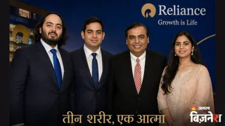 'कंपनी का भविष्य सुरक्षित हाथों में' (AI जनरेटेड फोटो)