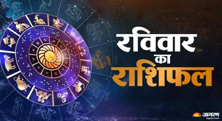 21 जून 2026 का राशिफल: मिथुन में त्रिग्रही योग, इन राशियों को बंपर लाभ