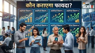 अगले हफ्ते खुलने वाले हैं 8 IPO (AI जनरेटेड फोटो)