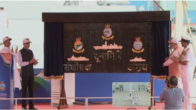 नौसेना के बेड़े में शामिल हुए तीन नए स्वदेशी जहाज, नेवी चीफ बोले- आधुनिक तकनीक से निर्माण क्षमता को मिली नई उड़ान
