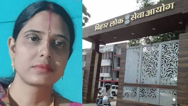 BPSC Success Story : पहले दरोगा की नौकरी छोड़ी, फिर बनीं टीचर; अब खगड़िया की रागिनी कुमारी ने क्रैक की BPSC, बनीं RDO
