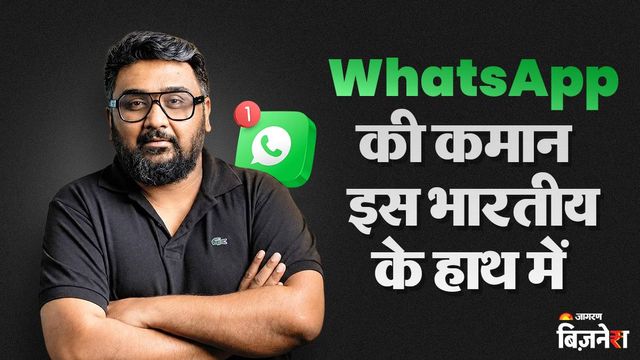 https://www.jagranimages.com/images/2026/06/22/article/image/WhatsApp-CEO-Kunal-Shah-1782138342996.jpg