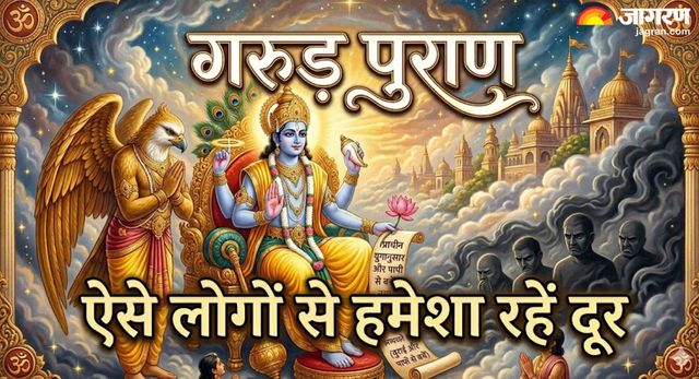https://www.jagranimages.com/images/2026/06/22/article/image/garud-puran-(11)-1782122649139.jpg