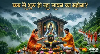 सावन 2024: जानें कब से शुरू होगा पवित्र महीना (Picture Credit- AI Generated)