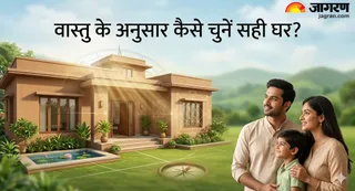 नया मकान चमका देगा आपकी किस्मत (Picture Credit- AI Generated)