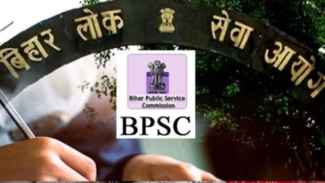 BPSC 70th Result: मुख्यमंत्री नारी शक्ति योजना बनी संबल, 70वीं बीपीएससी में 148 बेटियों ने पाई सफलता

