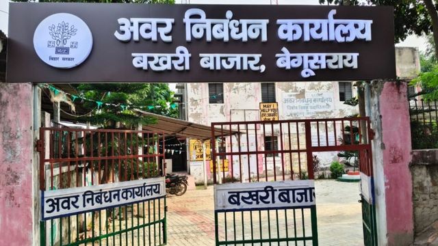 बेगूसराय में जमीन की खरीद-बिक्री धड़ाम: नई दरें लागू होते ही दोगुने हुए रेट, निबंधन कार्यालयों में पसरा सन्नाटा
