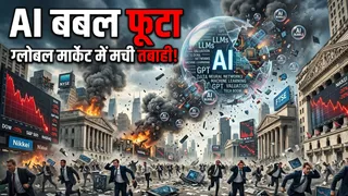KOSPI क्रैश, सैमसंग और SK Hynix के शेयर धड़ाम (AI फोटो)