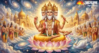 कैसे हुई ब्रह्मा जी की उत्पत्ति? (Picture Credit- AI Generated)
