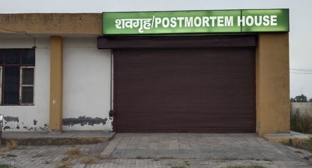 मोर्चरी का डी-फ्रिज खराब होने से सड़ा महिला का शव, पानीपत के समालखा अस्पताल में बड़ी लापरवाही
