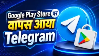 Google Play Store पर लौटा Telegram, लेकिन 30 जून तक जारी रहेगी यह पाबंदी