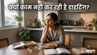 लाख कोशिशों के बाद भी कम नहीं हो रहा वजन? (Image Source: AI-Generated)