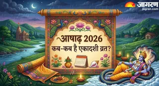 भगवान विष्णु को समर्पित है एकादशी (Picture Credit- AI Generated)