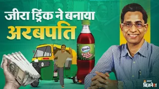ऑटो चलाने से 900 करोड़ का कारोबार बनाने तक का सफर