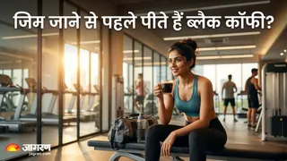 क्या जिम जाने से पहले ब्लैक कॉफी पीना सही है? (Image Source: AI-Generated)