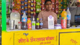 शेखपुरा में बिक्री घटने से संकट में रोजगार